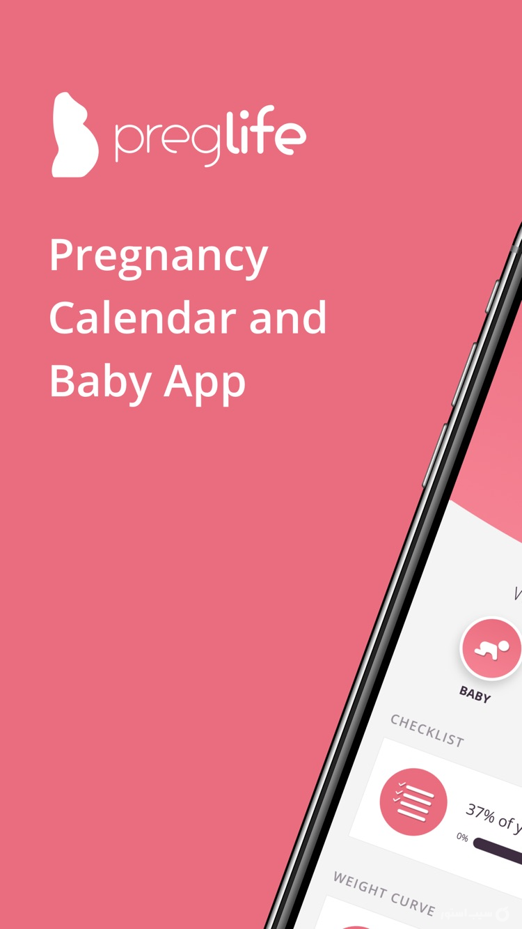 Pregnancy App | Preglife screenshot 1