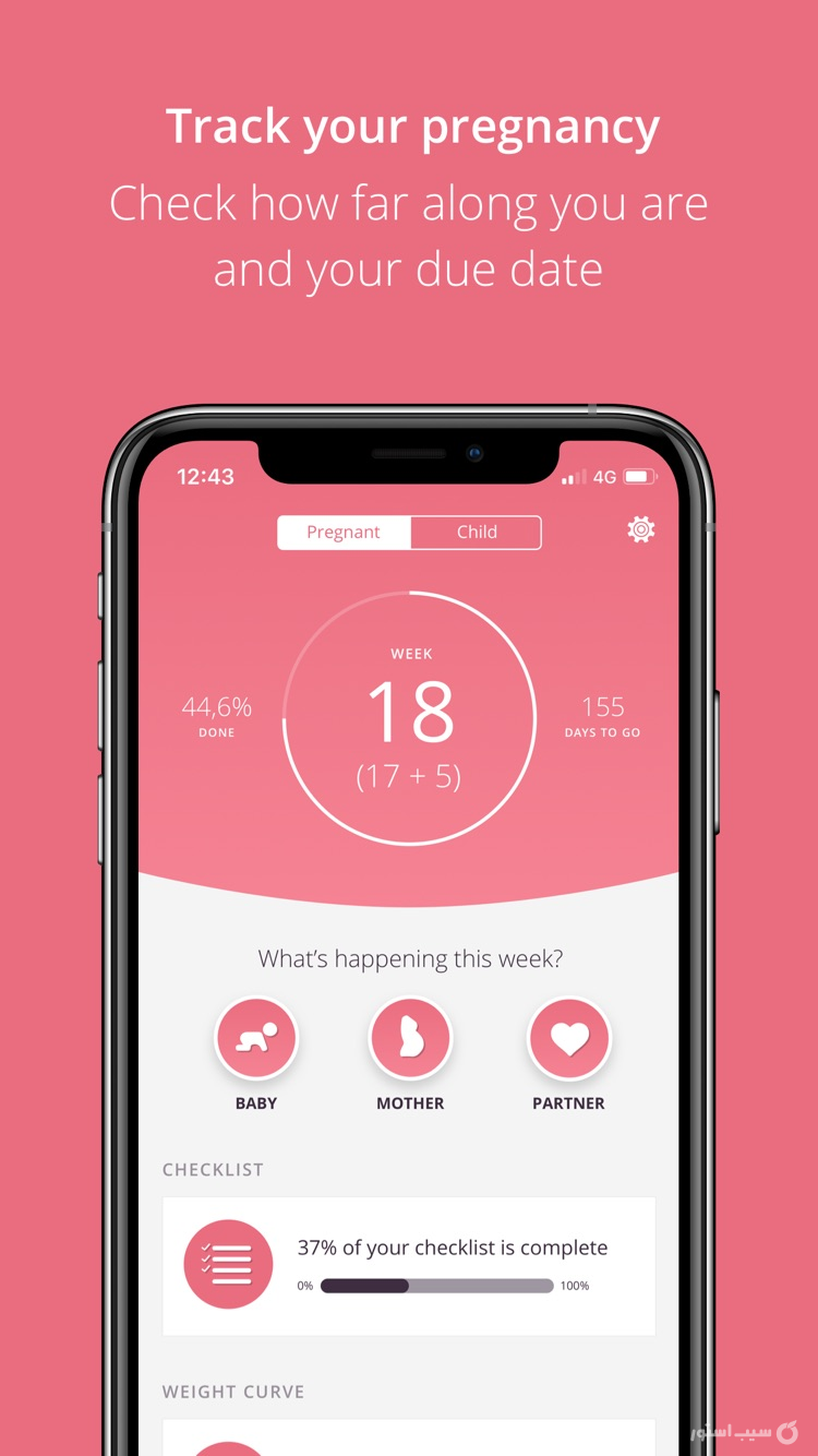 Pregnancy App | Preglife screenshot 3