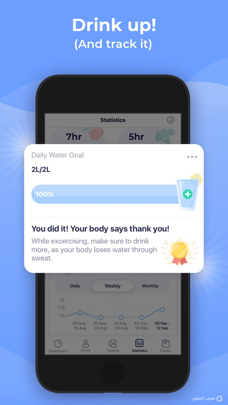 Window - Intermittent Fasting ++ screenshot 5