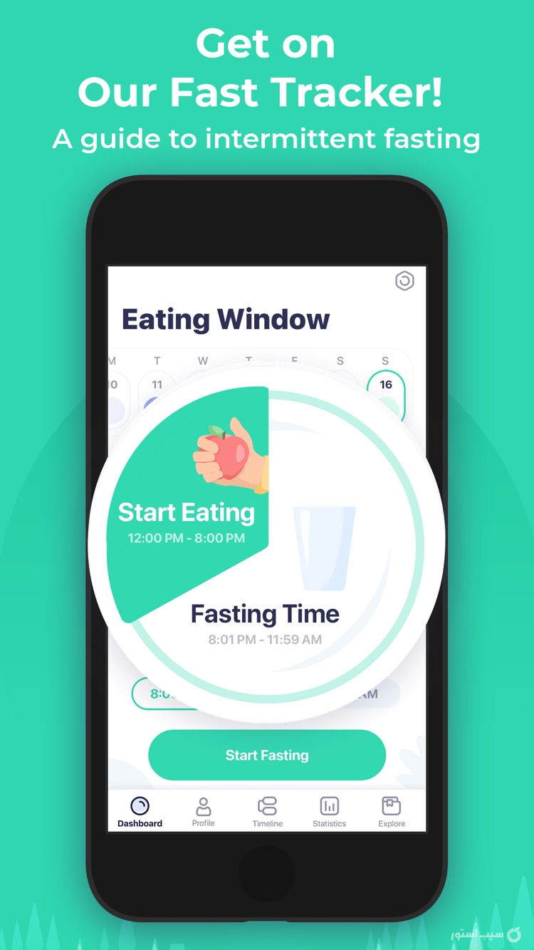 Window - Intermittent Fasting ++ screenshot 1