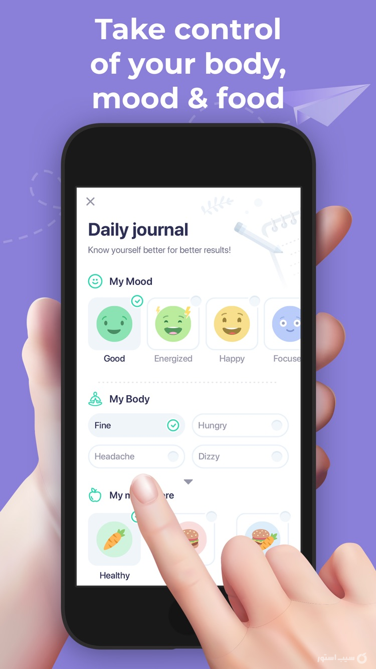 Window - Intermittent Fasting ++ screenshot 7
