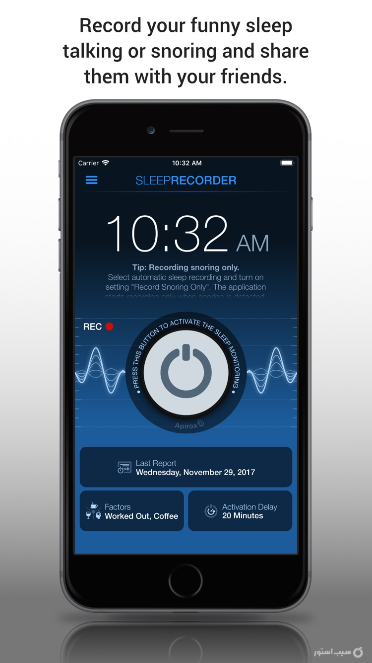  ++ Prime Sleep Recorder screenshot 1