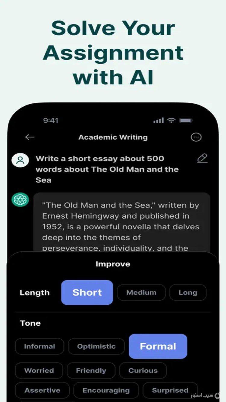 AI Chatbot: AI Chat Smith 5++ screenshot 2