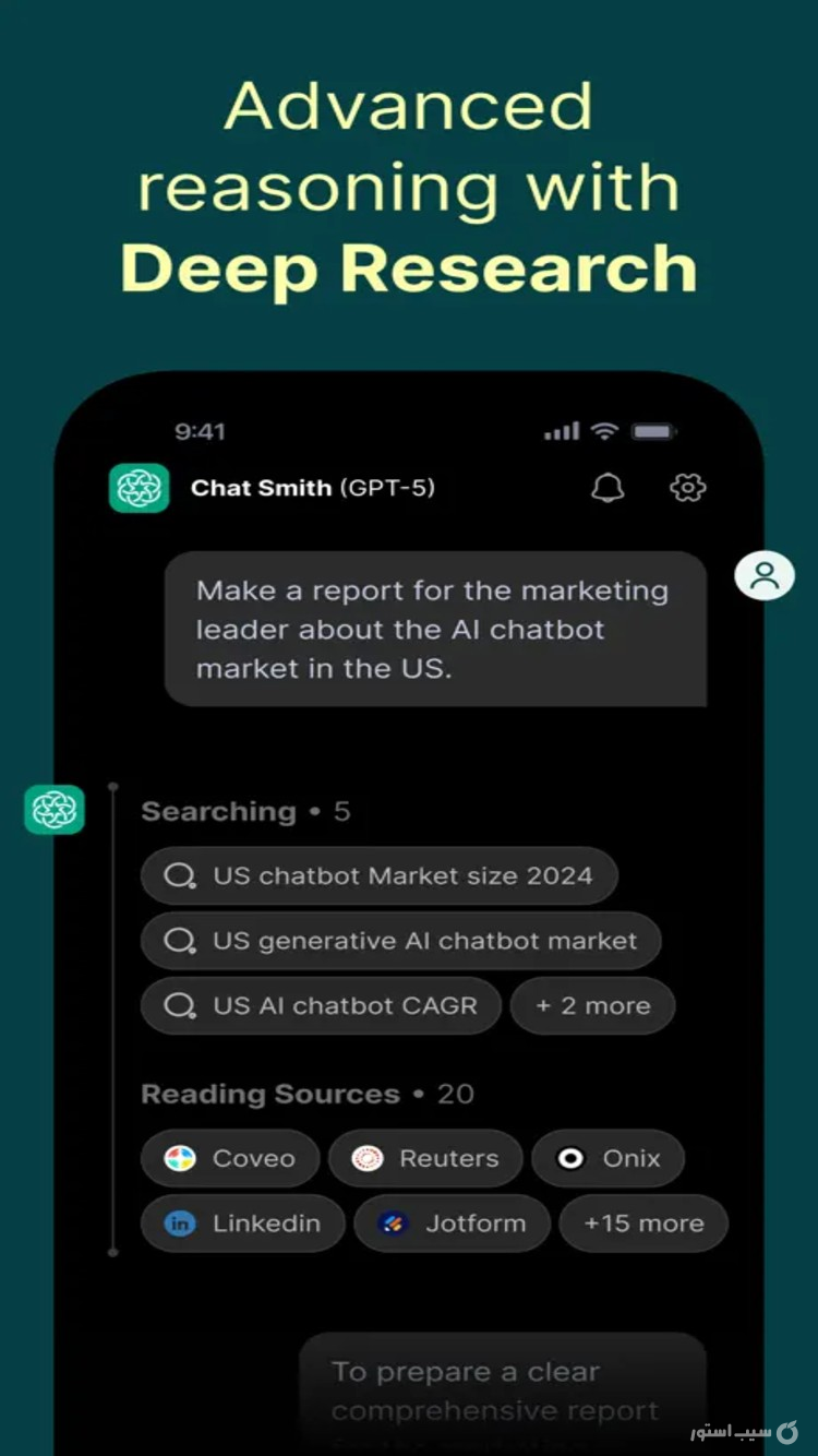 AI Chatbot: AI Chat Smith 5++ screenshot 4