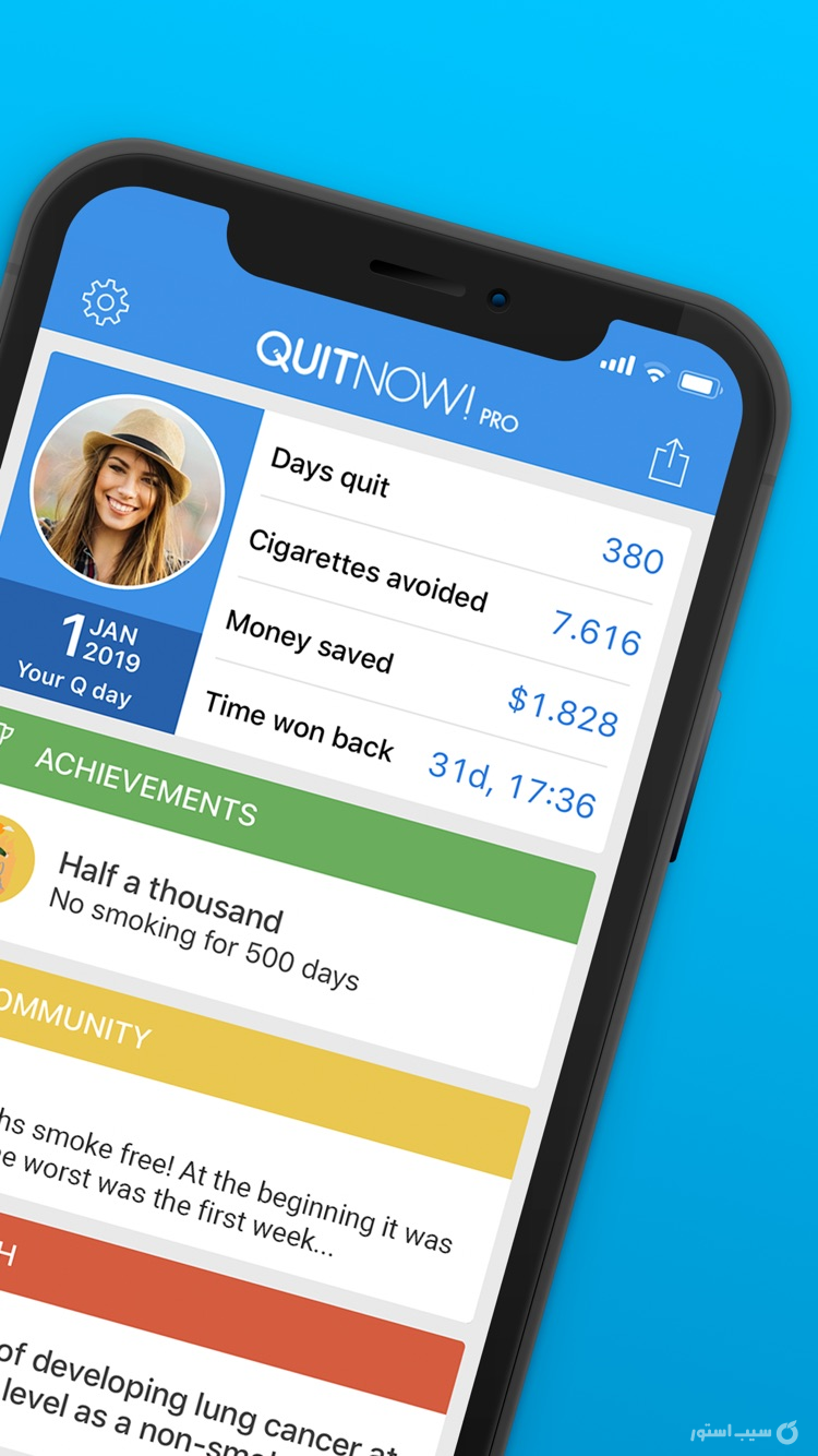 QuitNow! screenshot 2