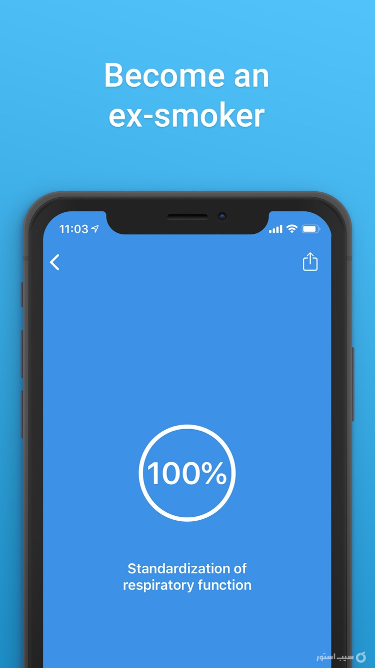 QuitNow! screenshot 8