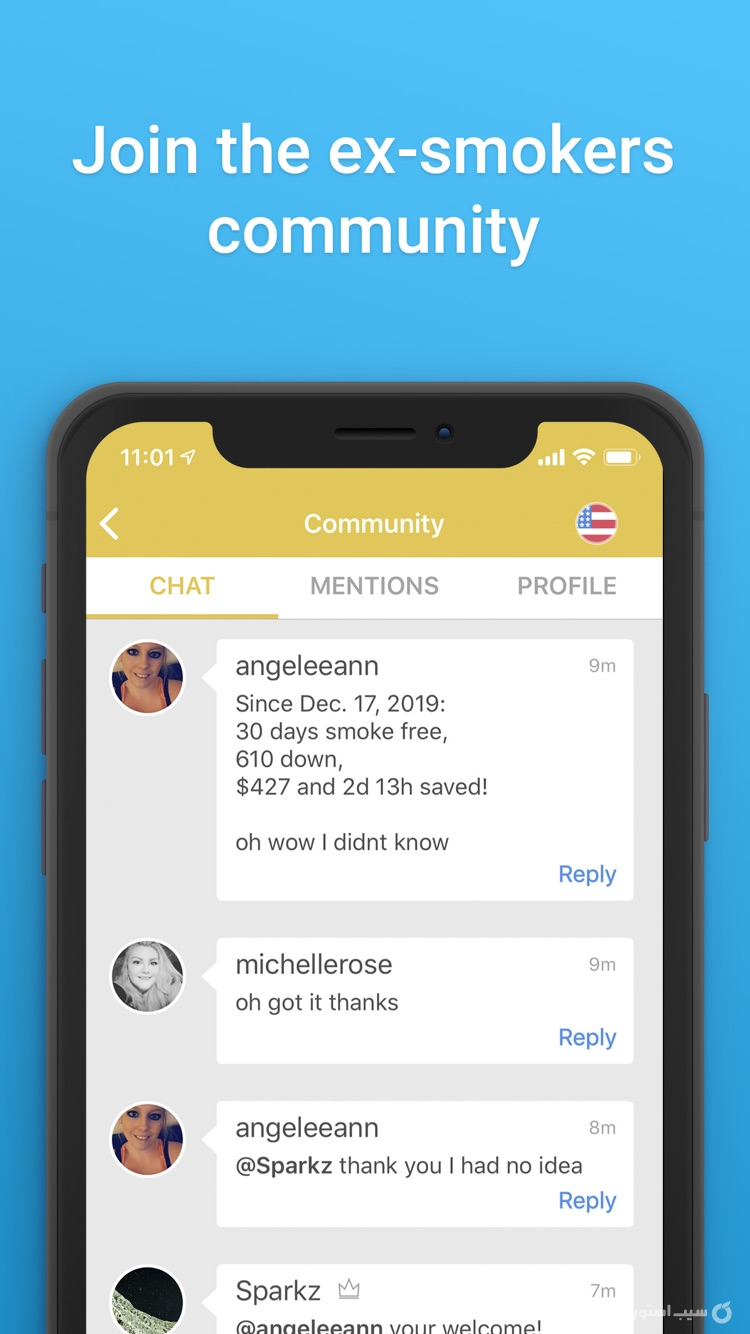 QuitNow! screenshot 6