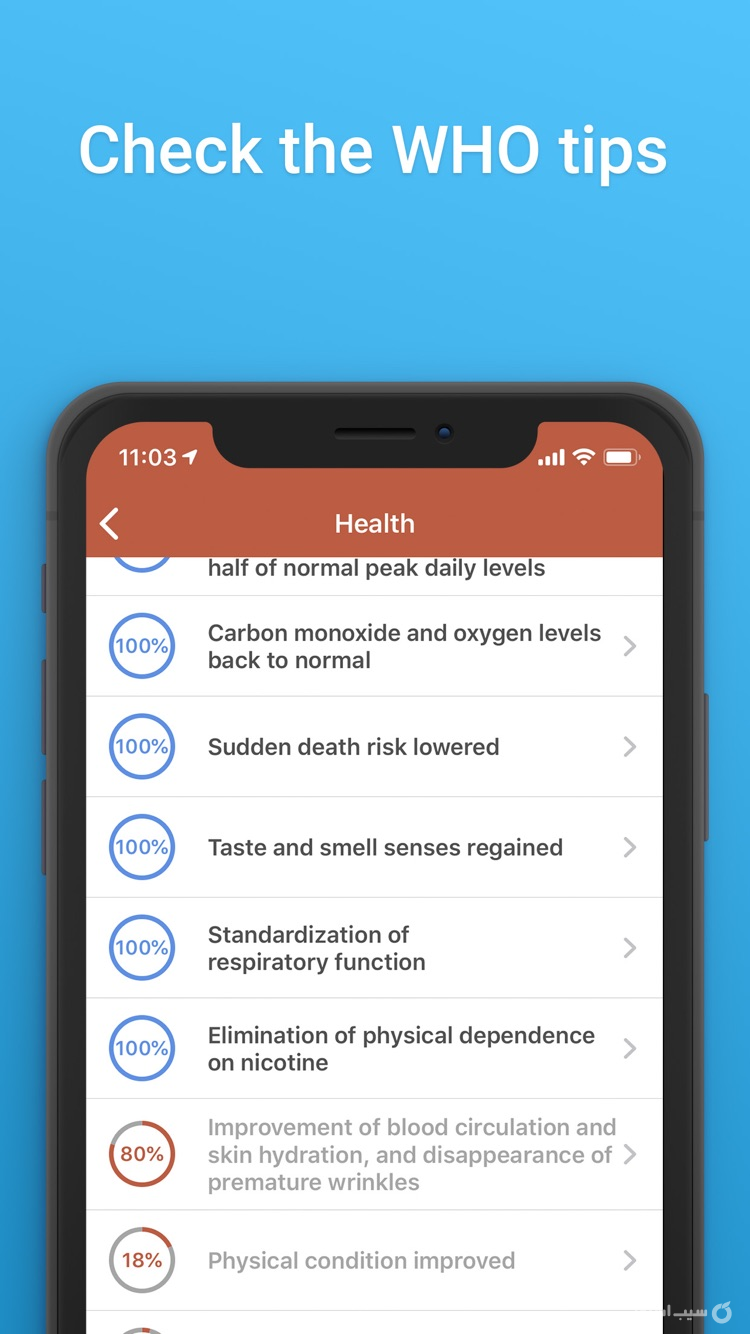 QuitNow! screenshot 7