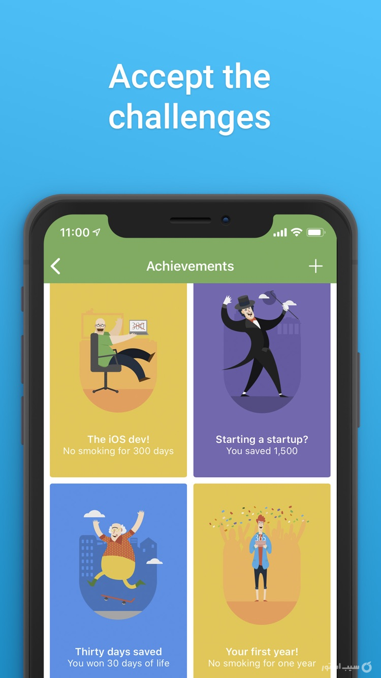 QuitNow! screenshot 3