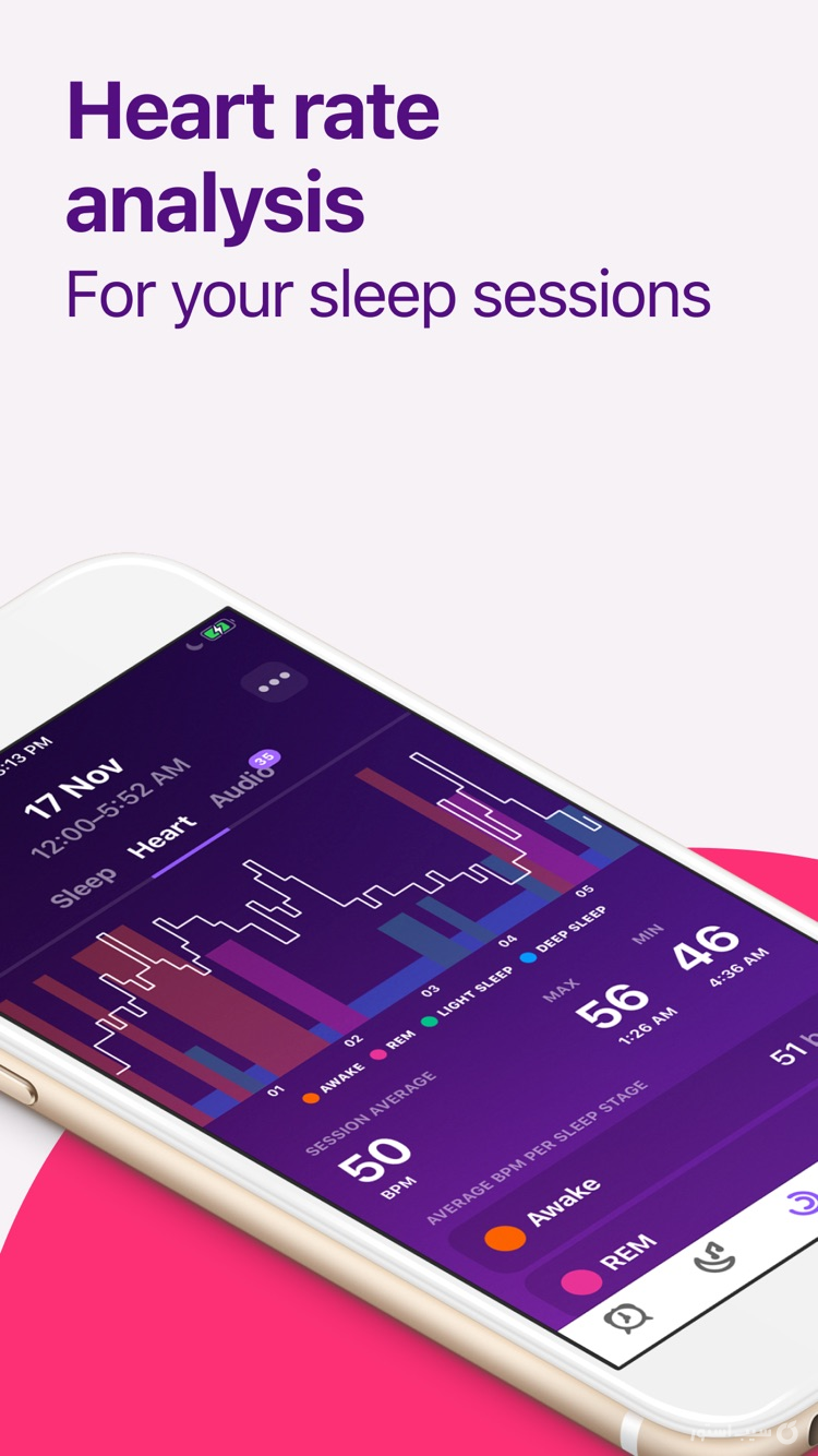 Pillow Automatic Sleep Tracker ++ screenshot 5