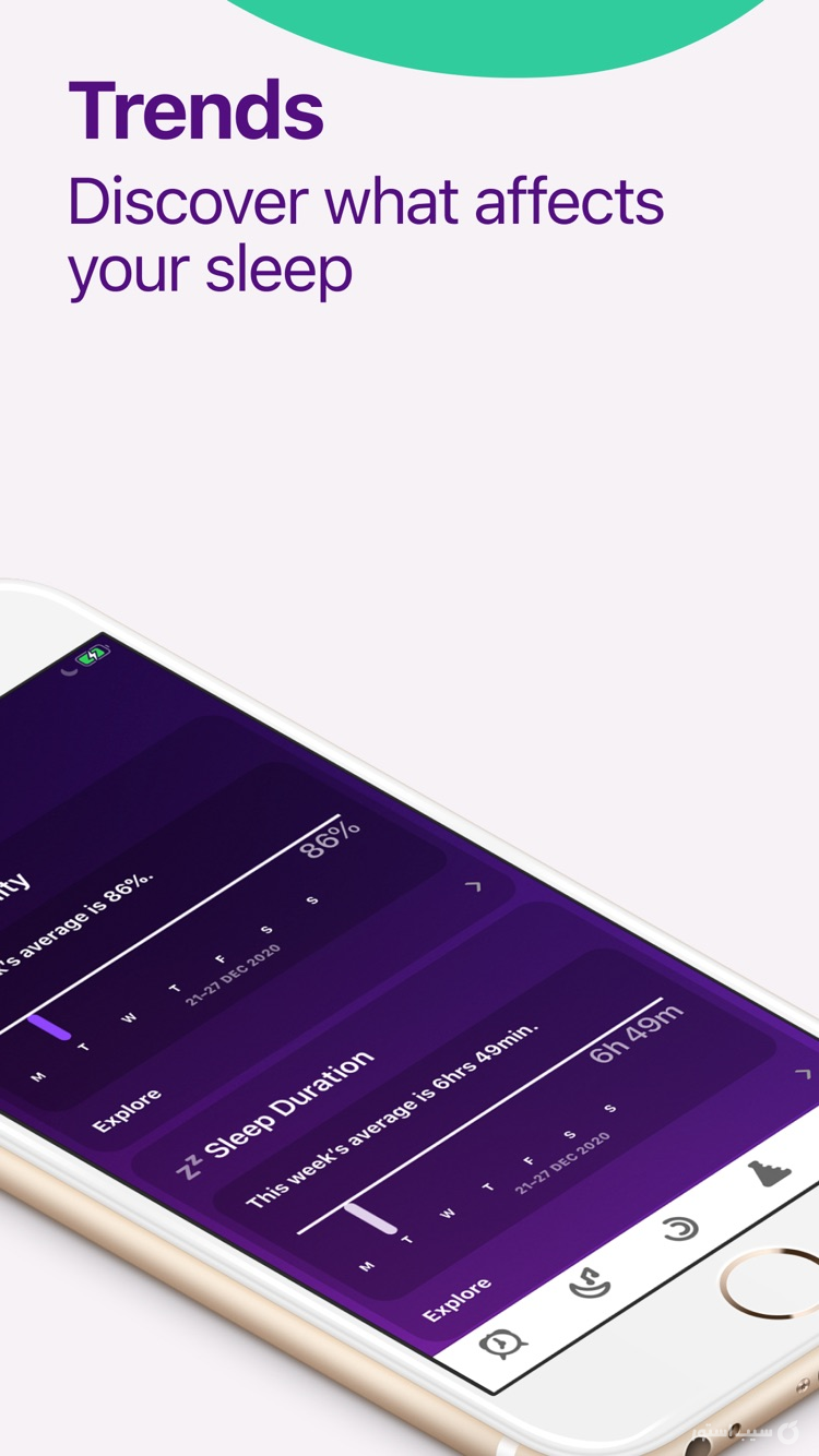 Pillow Automatic Sleep Tracker ++ screenshot 9