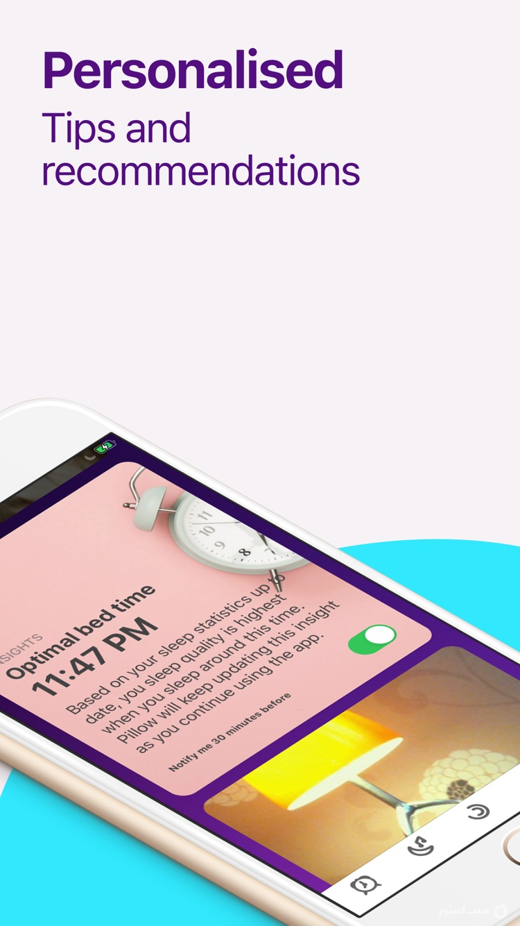 Pillow Automatic Sleep Tracker ++ screenshot 7