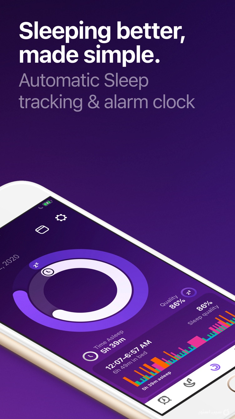 Pillow Automatic Sleep Tracker ++ screenshot 1