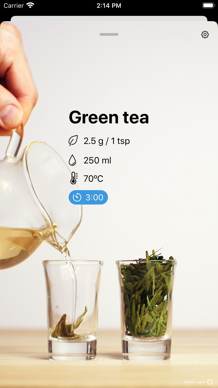 MC Tea Timer screenshot 2