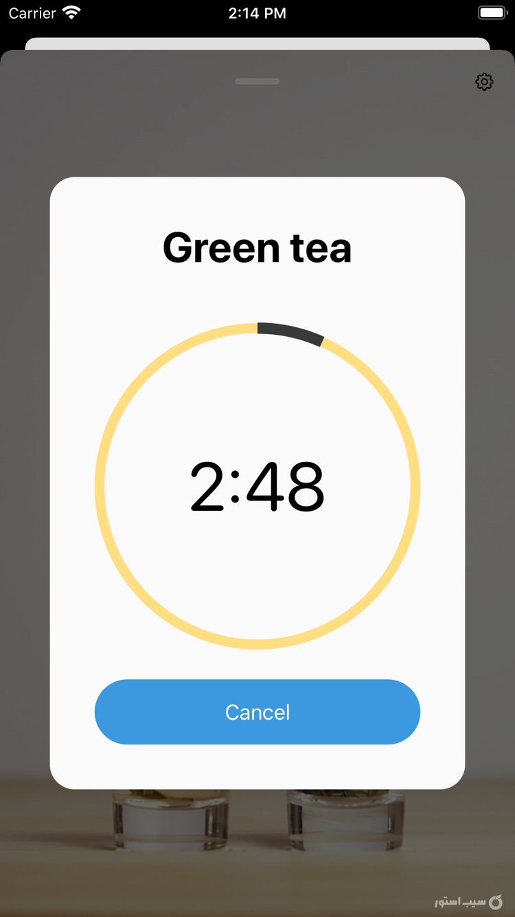 MC Tea Timer screenshot 3