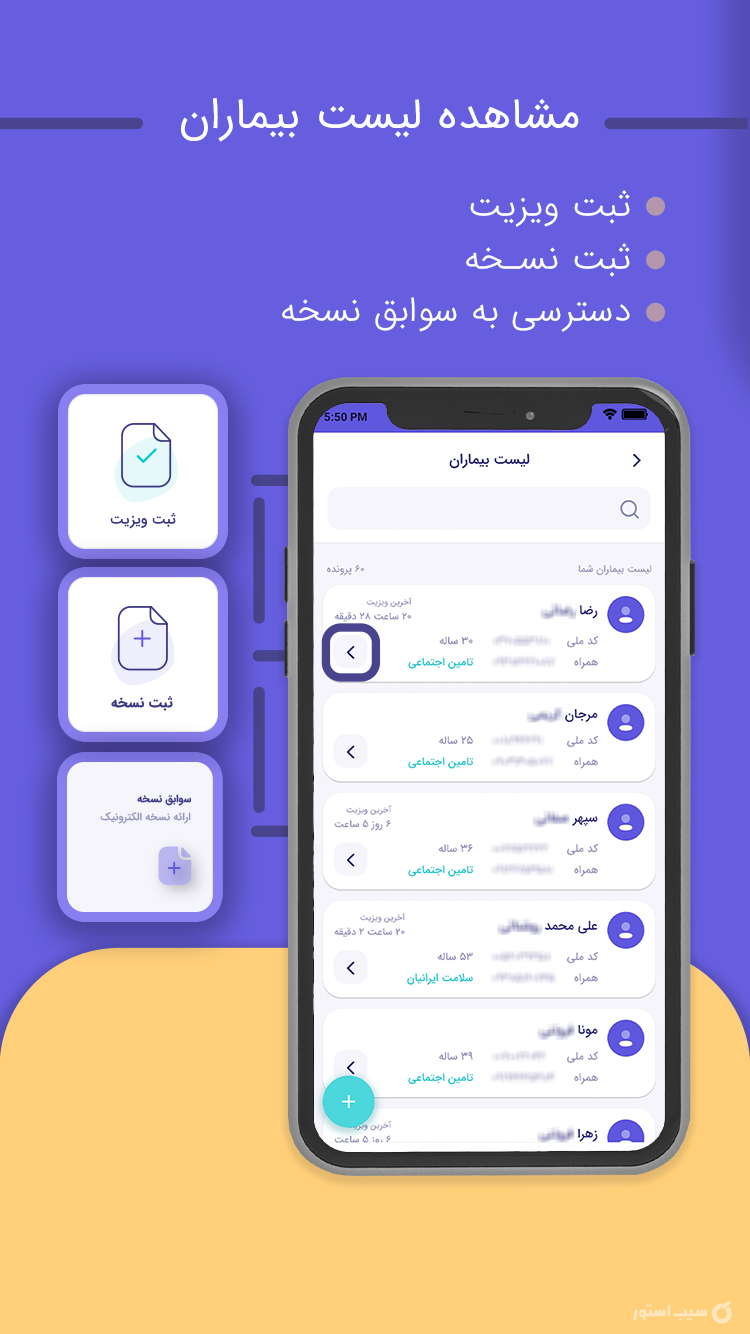 مداریو screenshot 5