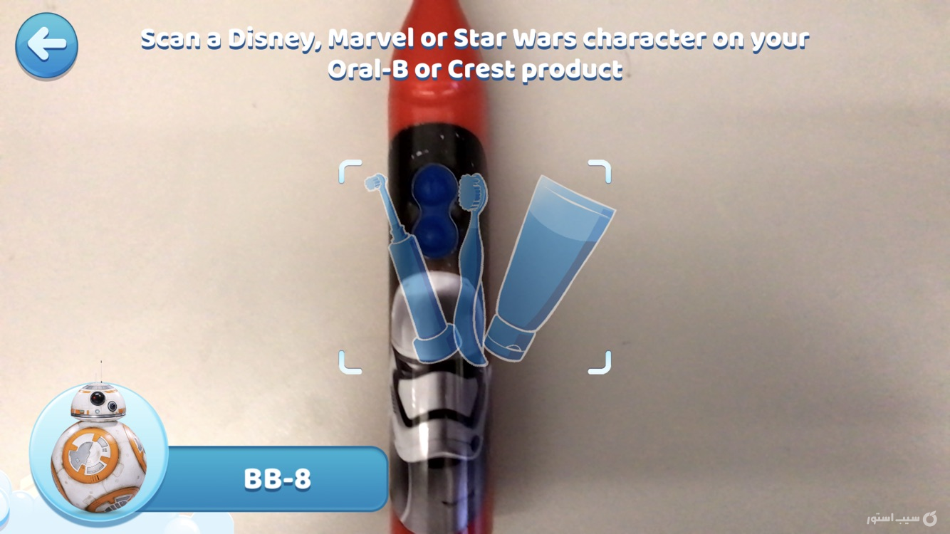 Disney Magic Timer by Oral-B screenshot 5