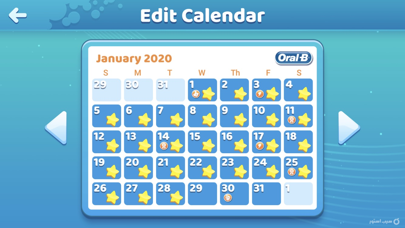 Disney Magic Timer by Oral-B screenshot 4