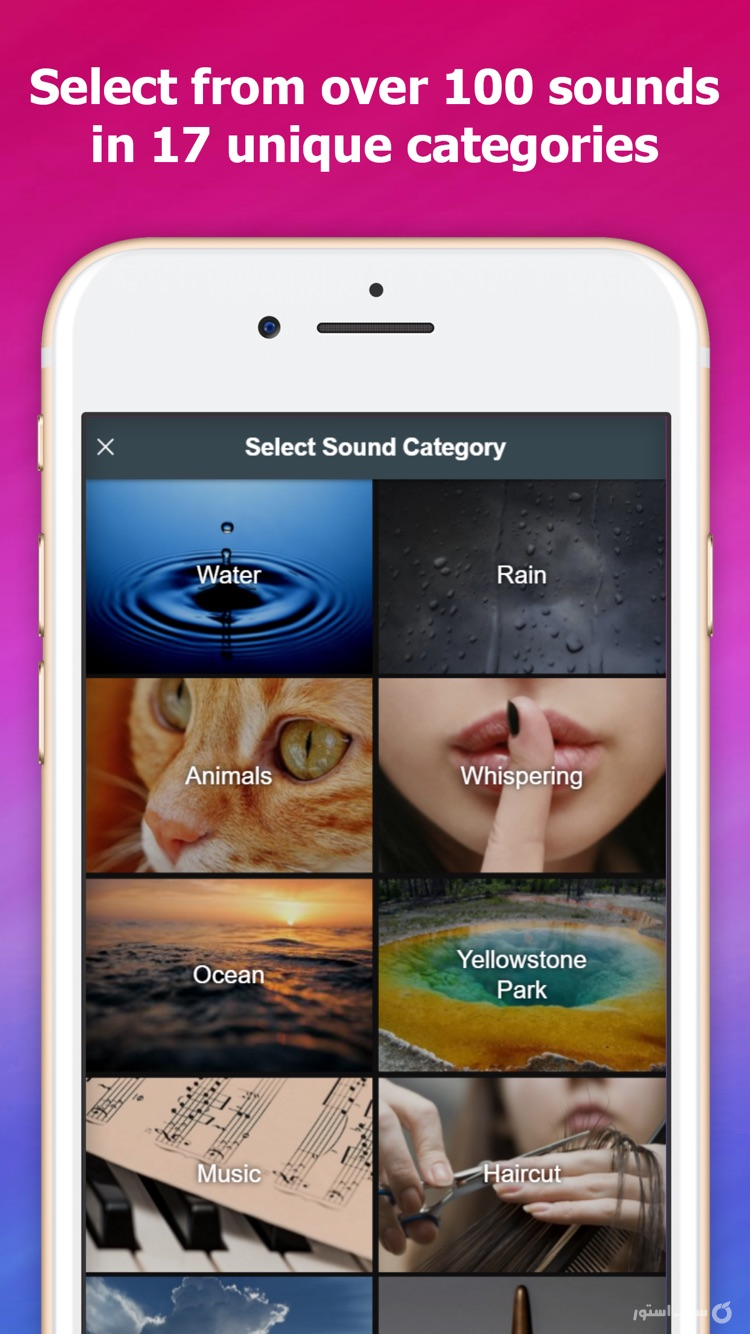 Sleep Orbit: Relaxing 3D Sound screenshot 1