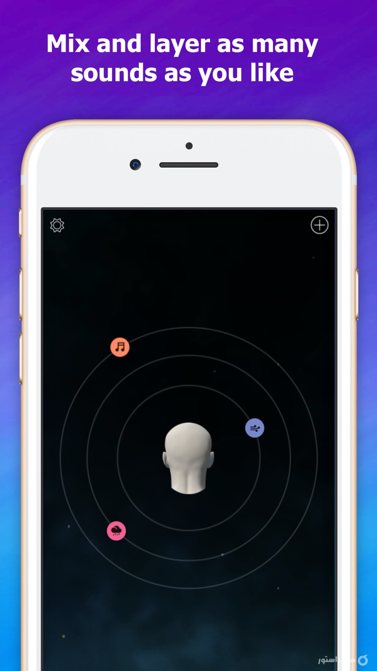 Sleep Orbit: Relaxing 3D Sound screenshot 2