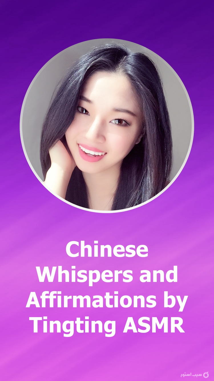 Sleep Orbit: Relaxing 3D Sound screenshot 5