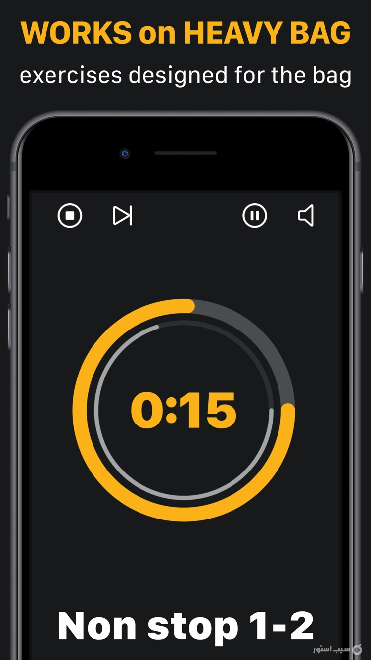 Shadow Boxing Workout App ++ screenshot 5