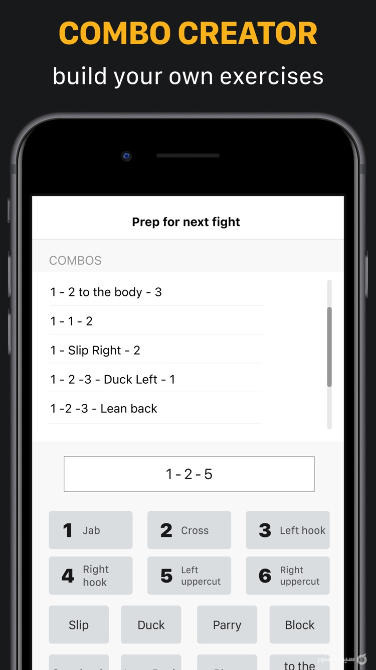 Shadow Boxing Workout App ++ screenshot 8