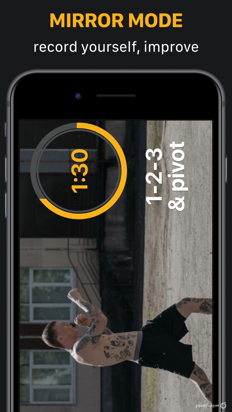 Shadow Boxing Workout App ++ screenshot 7