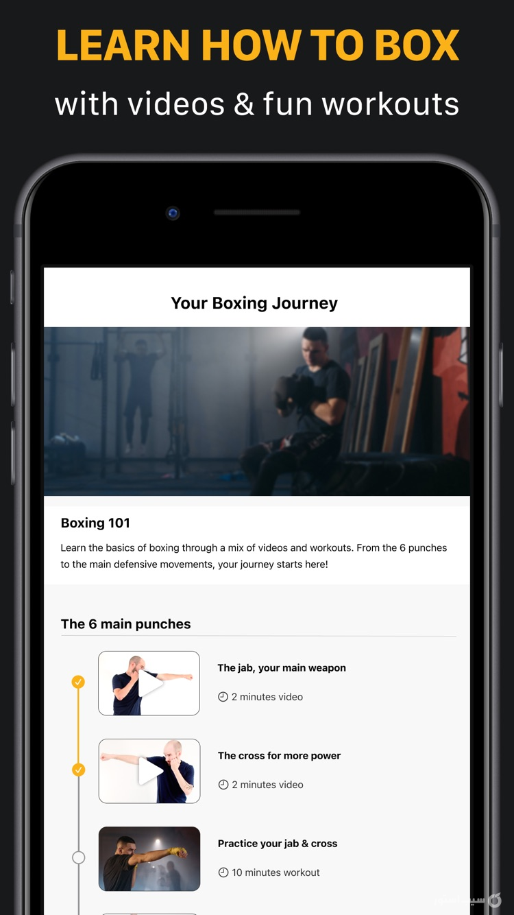 Shadow Boxing Workout App ++ screenshot 4
