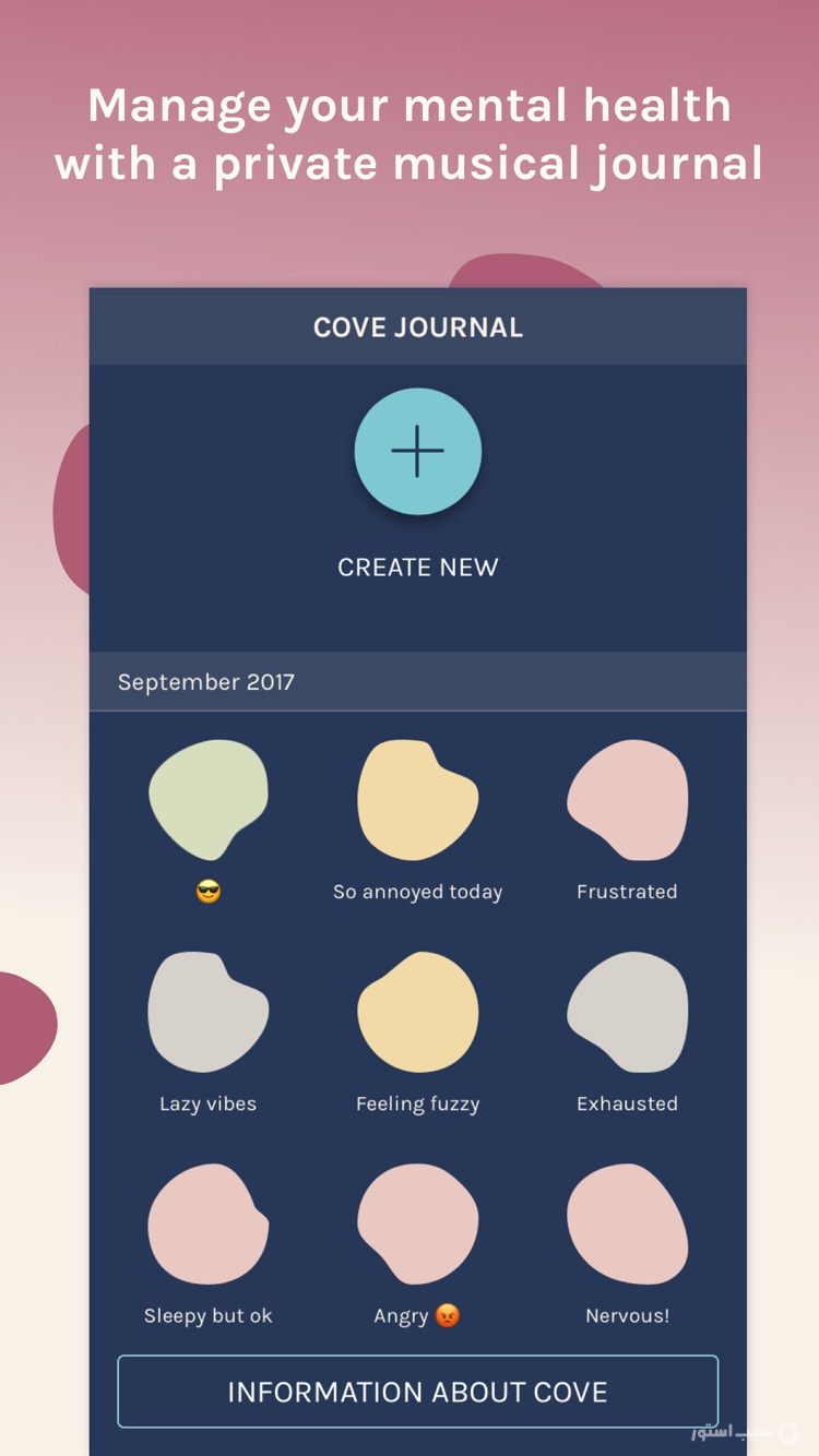 Cove: music for mental health screenshot 5