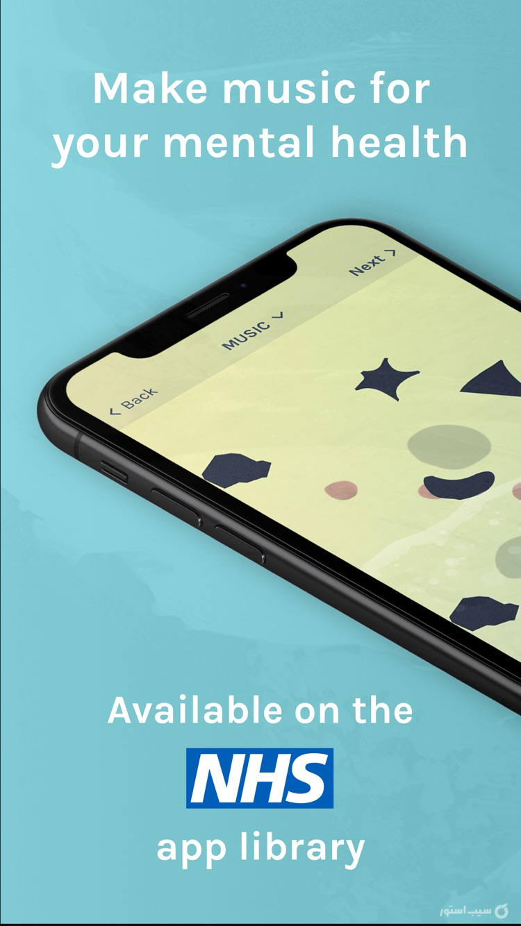 Cove: music for mental health screenshot 1