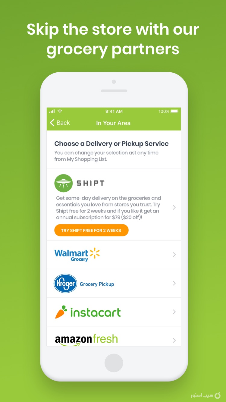 eMeals - Healthy Meal Plans screenshot 4
