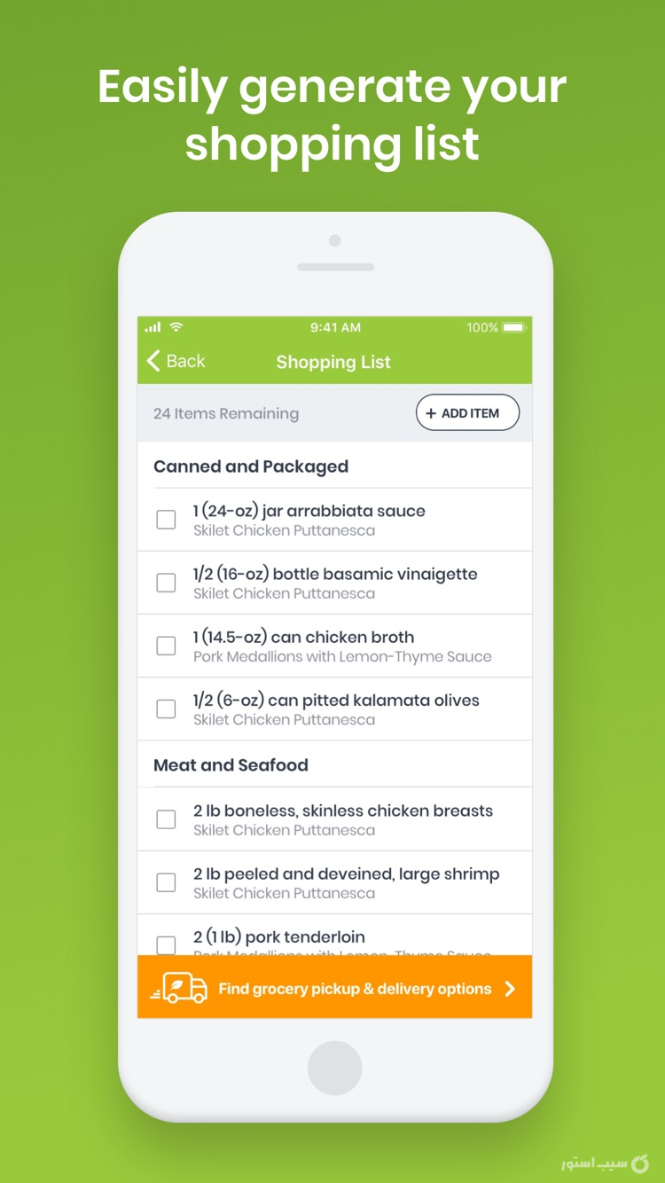 eMeals - Healthy Meal Plans screenshot 3
