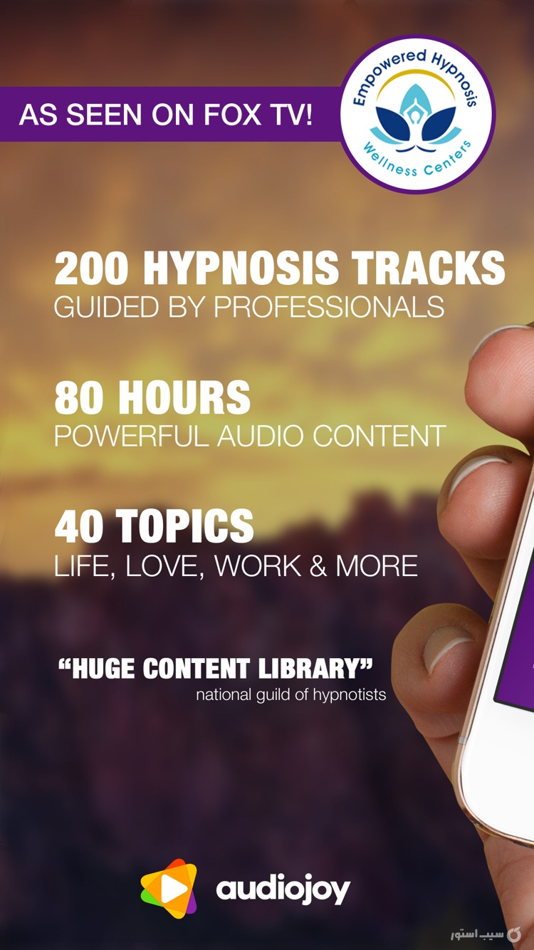 Hypnosis for Self Confidence screenshot 1