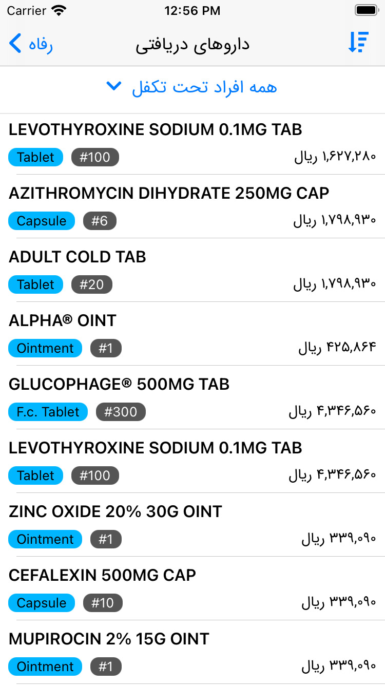 سلامت screenshot 5