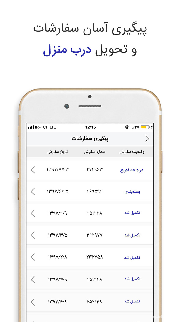 عکس پرینت screenshot 5