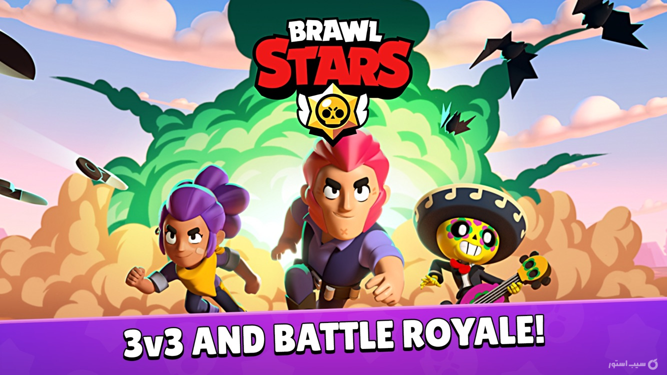 Brawl Stars ++ screenshot 7