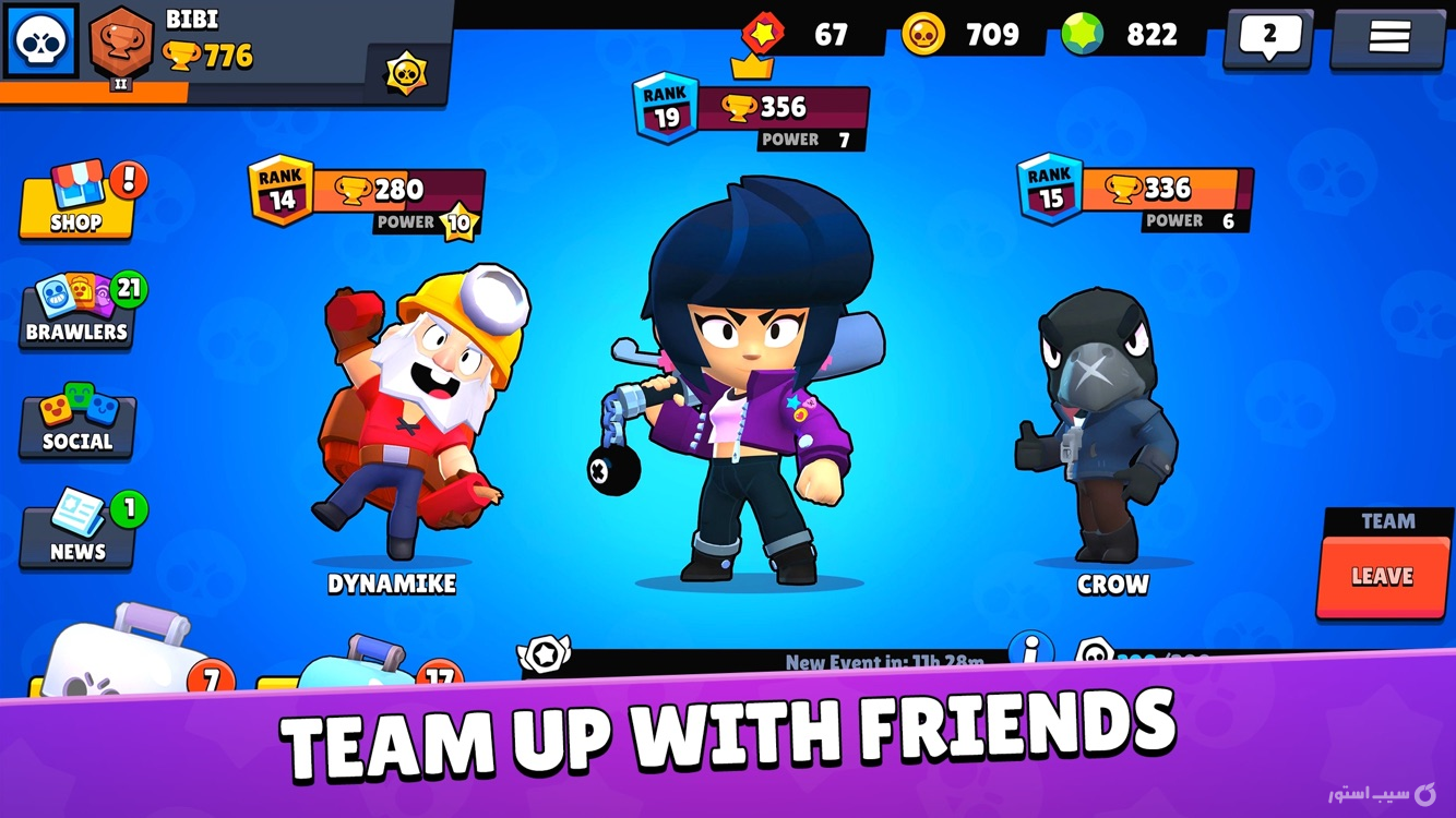 Brawl Stars ++ screenshot 3