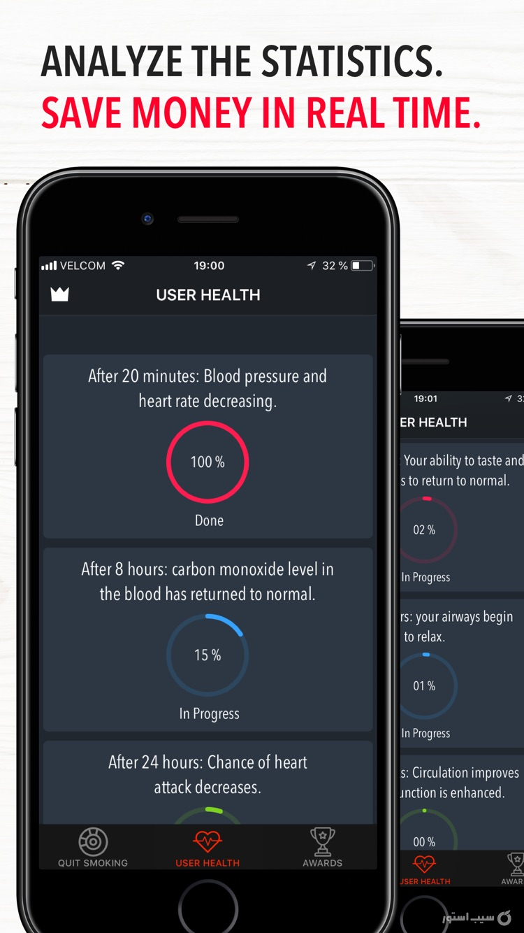 Quit smoking now – smoke free screenshot 3