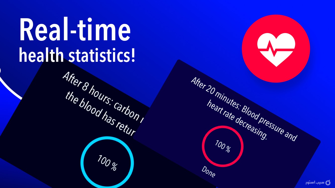 Quit smoking now – smoke free screenshot 6