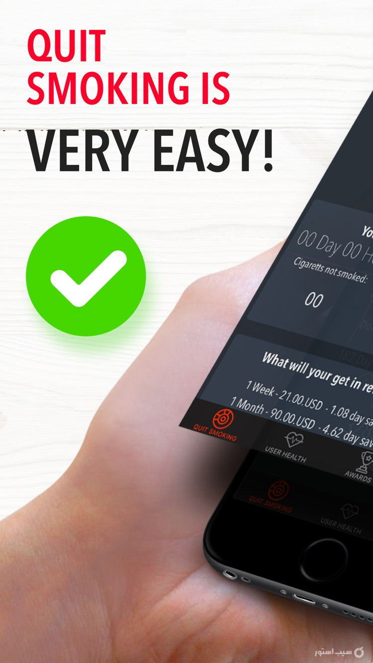 Quit smoking now – smoke free screenshot 1