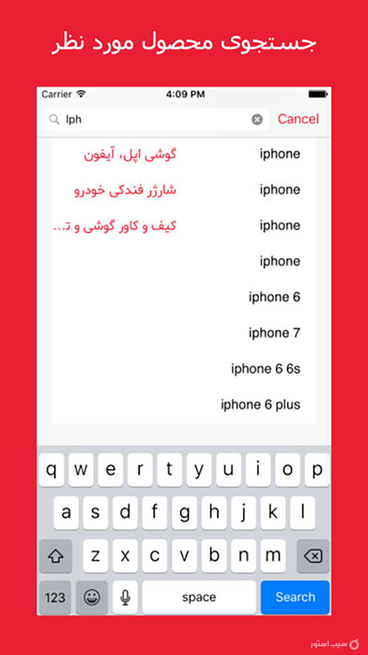 ترب screenshot 1