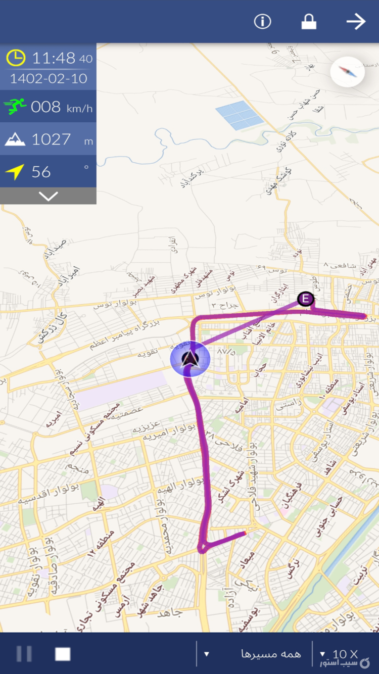 ردیاب کاکتوس screenshot 4