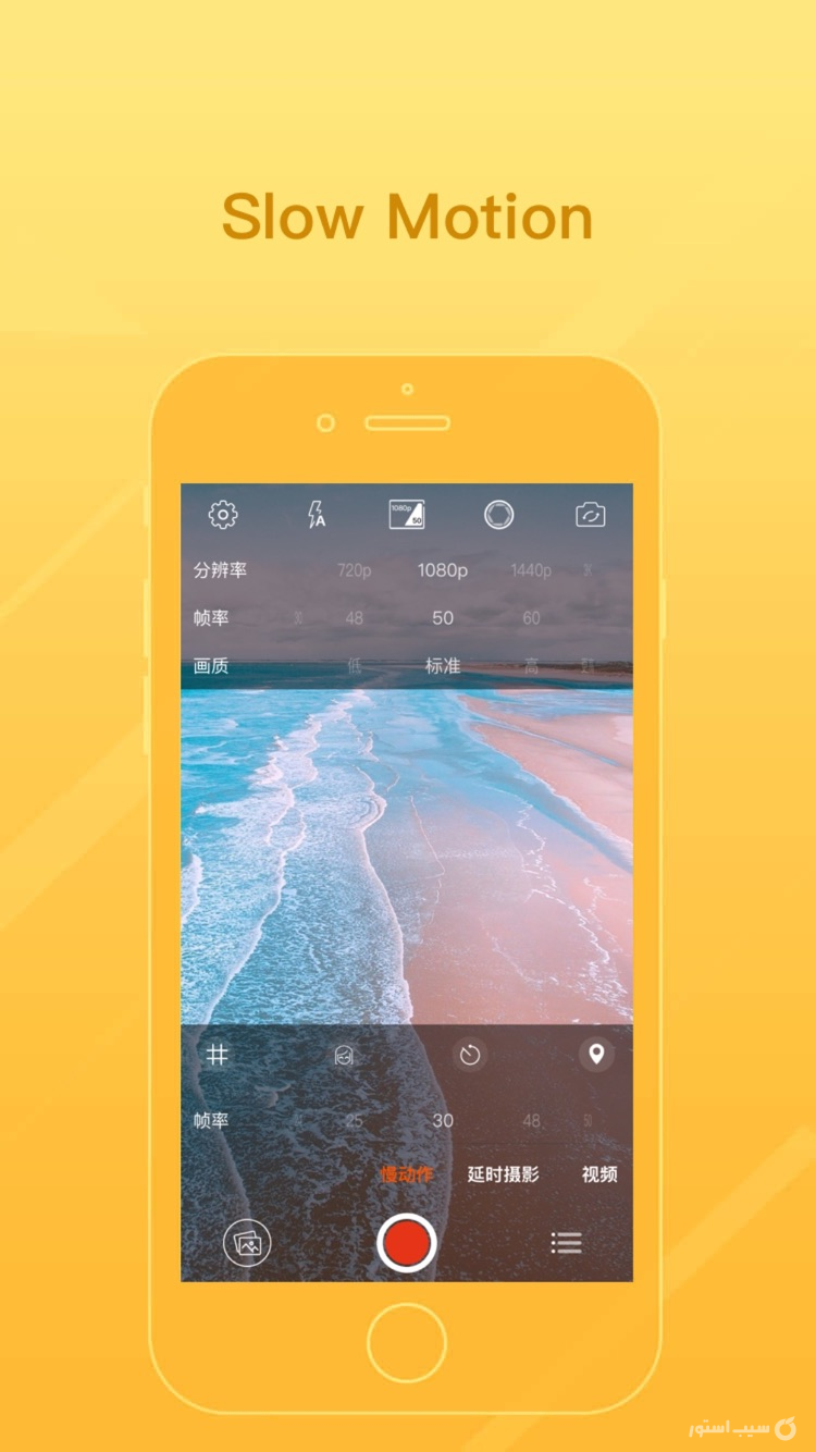 RCam Pro - Manual Camera & RAW screenshot 4