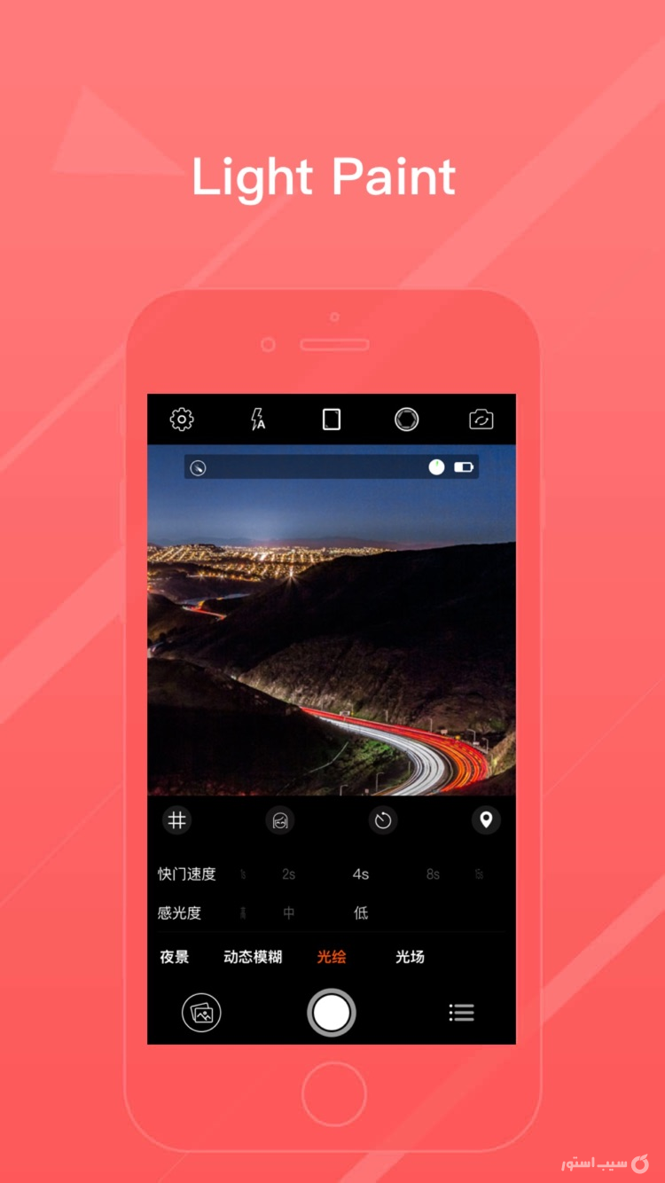 RCam Pro - Manual Camera & RAW screenshot 6