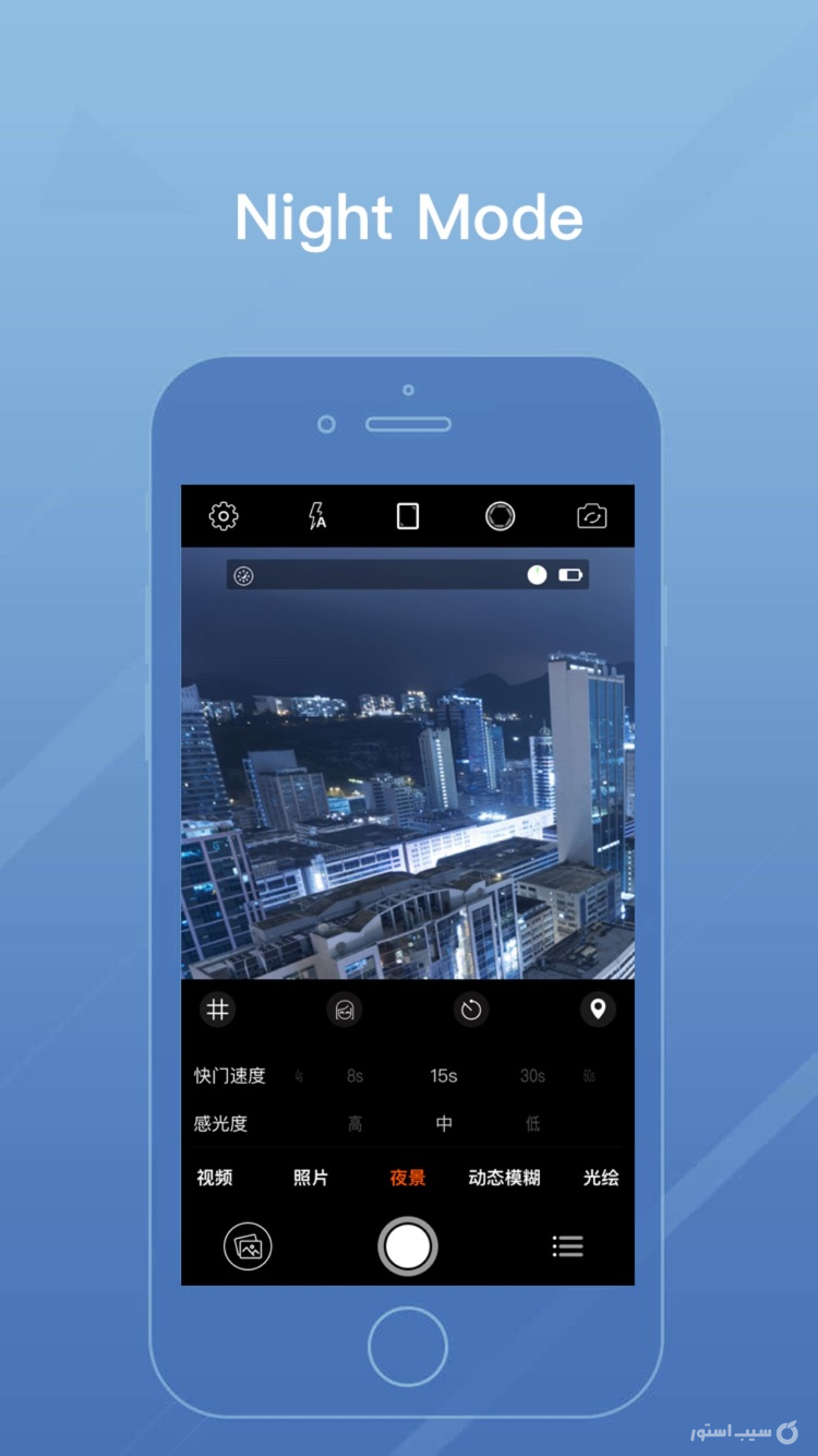 RCam Pro - Manual Camera & RAW screenshot 5
