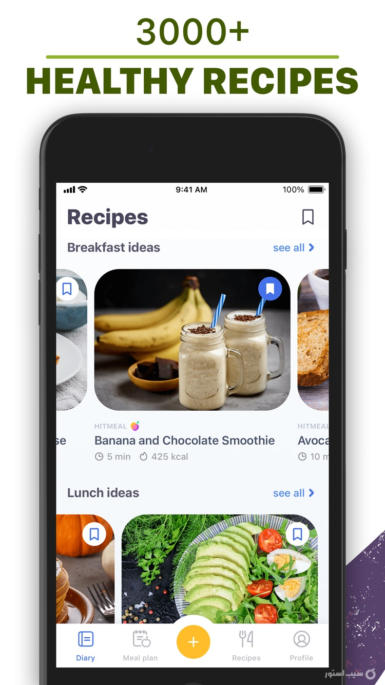 HitMeal - Calorie Counter ++ screenshot 4