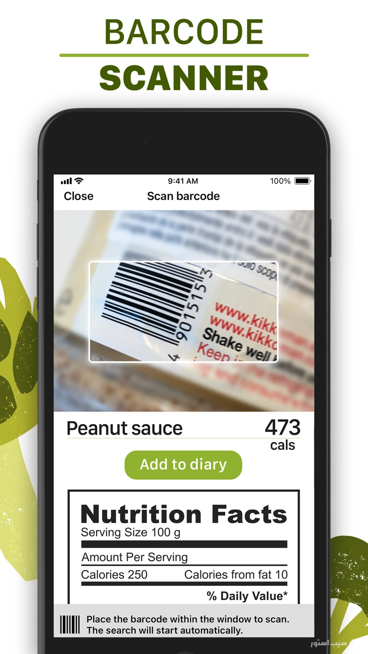 HitMeal - Calorie Counter ++ screenshot 3