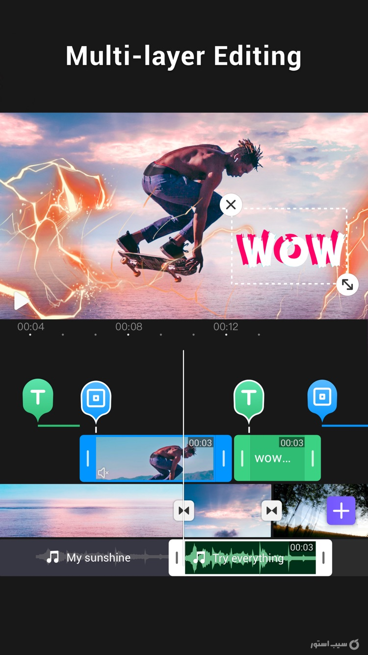 VivaCut ++ | ویواکات آنلاک‌شده screenshot 3