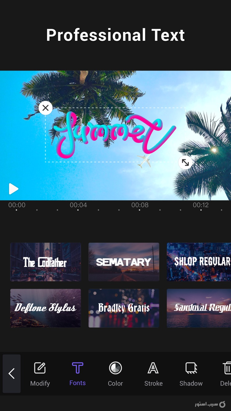 VivaCut ++ | ویواکات آنلاک‌شده screenshot 5